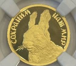 Золотая монета 50 рублей "Белка" в слабе ННР PROOF 70 ,7,78г, 2023 год